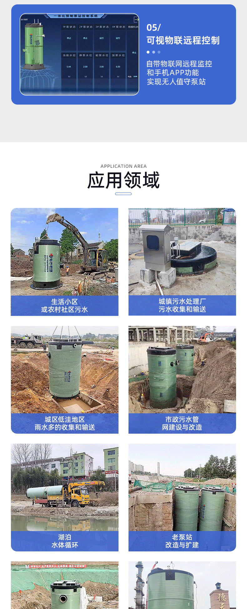 詳情頁(yè)-上海弘泱機(jī)械科技有限公司-01_06.gif